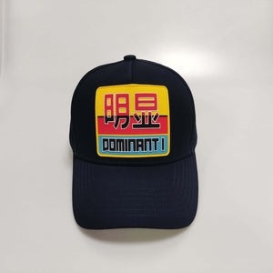 DOMINANT1 Chines symbol cap